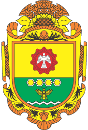 This is the coat of arms of the Kurylivska rural territorial community