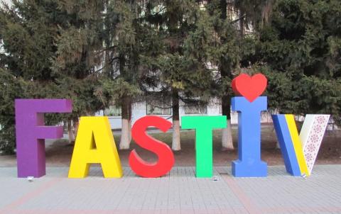 Fastiv - a city with a heart