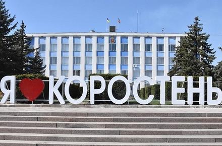You can see the building of the Korosten City Council at the photo. This building are located in the center of Korosten. The Korosten City is administrative center of Korosten City Territorial Community. Korosten City Territorial Community is situated on north of Zhytomyr region.