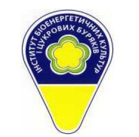 The name of the institute in Ukrainian is placed in a logo in the shape of sugar beet root 