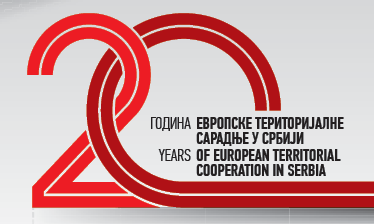 20 years of ETC in Serbia logo