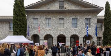 Premises of Anatolia College