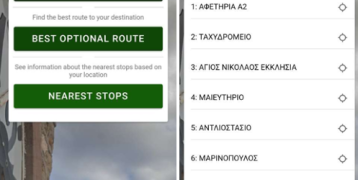 SMARTA PROJECT APPLICATION SMARTA PROJECT APPLICATION